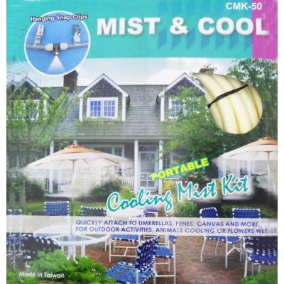 ست مه پاش 15 متری با 8 نازل