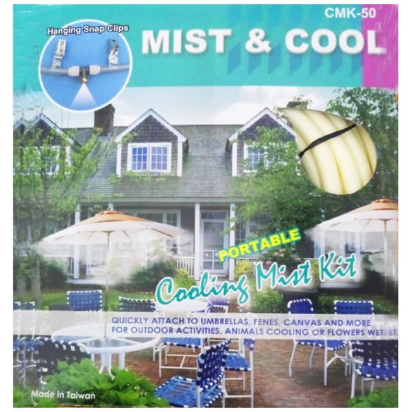 ست مه پاش 15 متری با 8 نازل برنجی